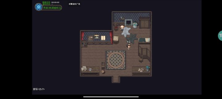 没有背包嘛?小米15截图