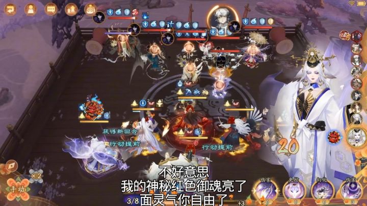 神人斗技2.0截图