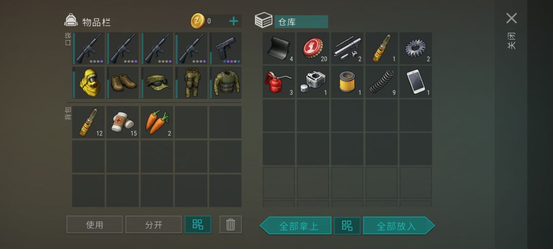 全通B 1