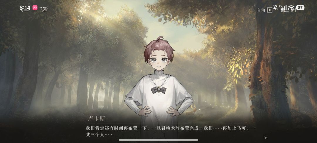 敢问阁下可是叫“圈环”? 1