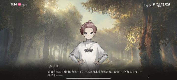 敢问阁下可是叫“圈环”?截图