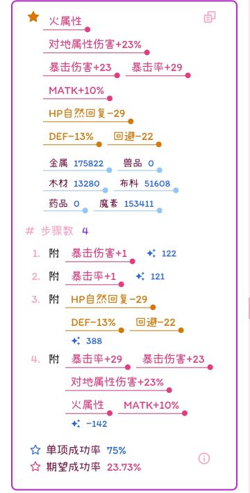 290炸魔法杖完美无损分步退潜小技巧