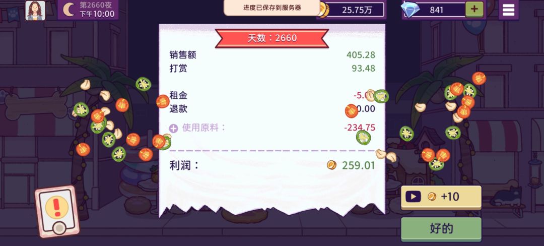 动态图片 14