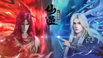 2026年1月29日合服公告