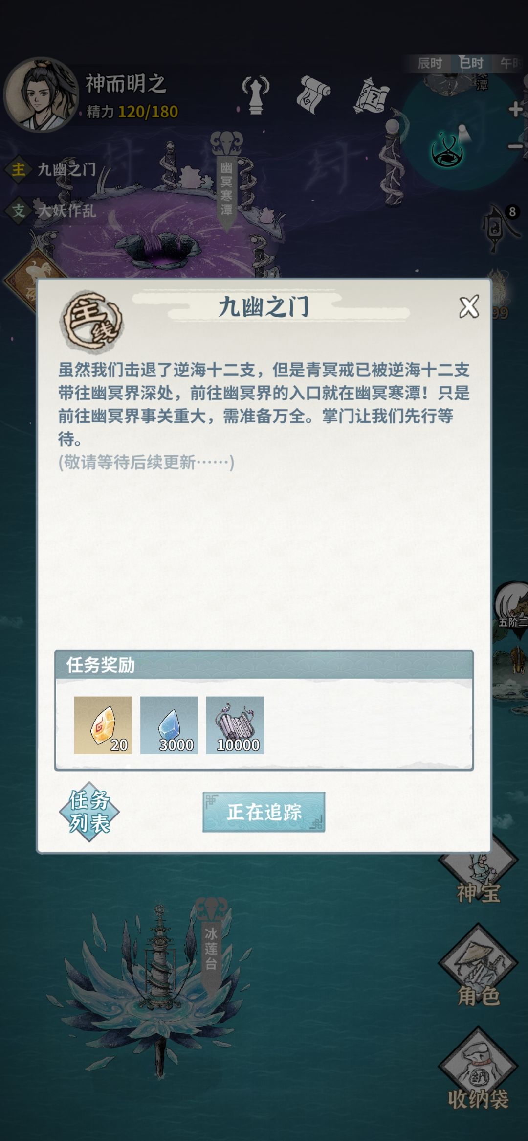 更新这些是让人弃坑的吗? 1