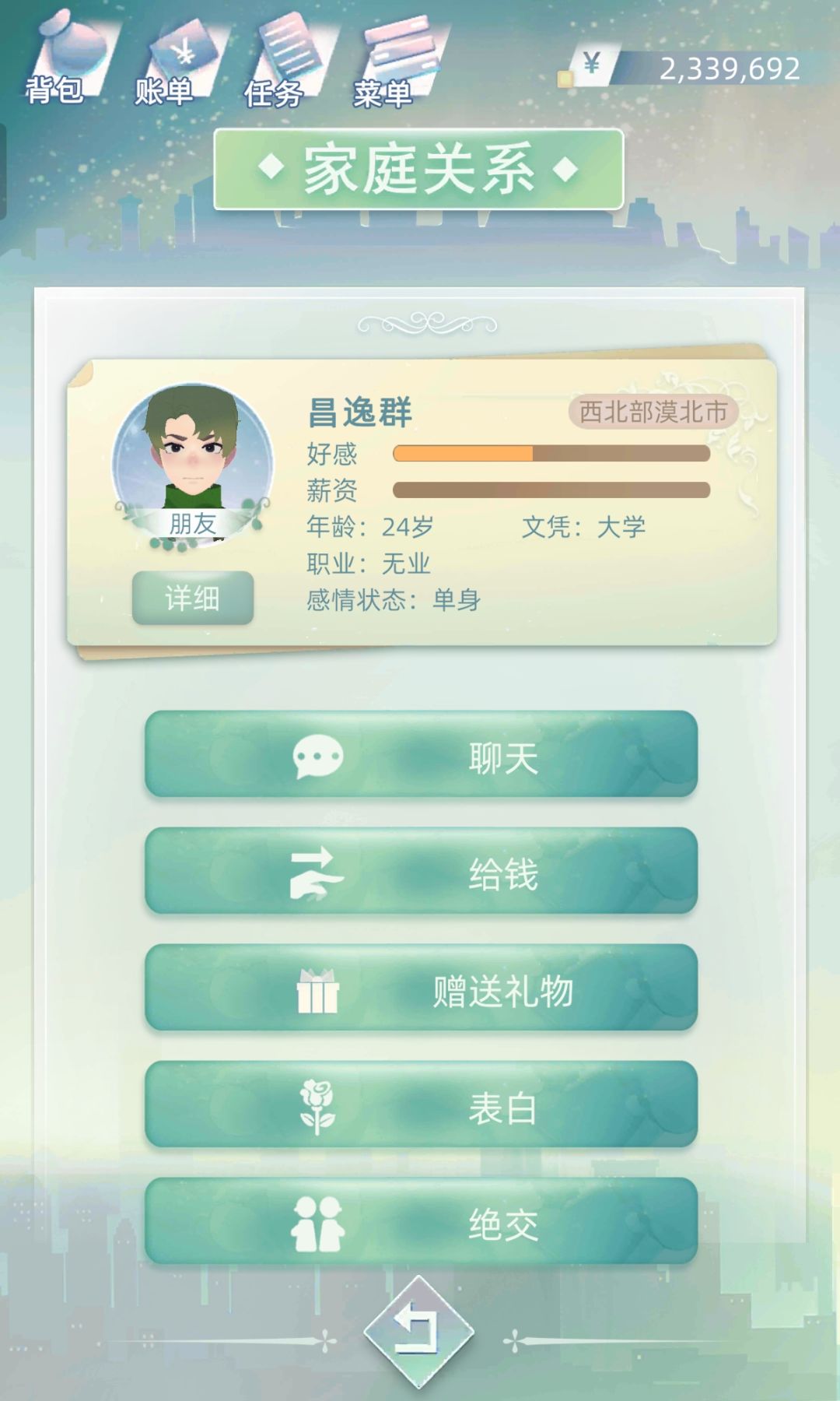 好纠结呀....... 2
