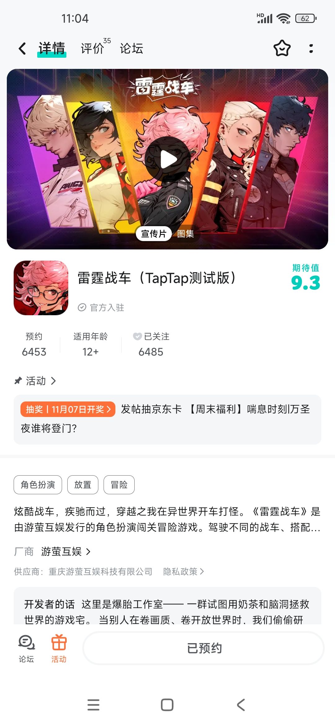 喜欢御姐型 1