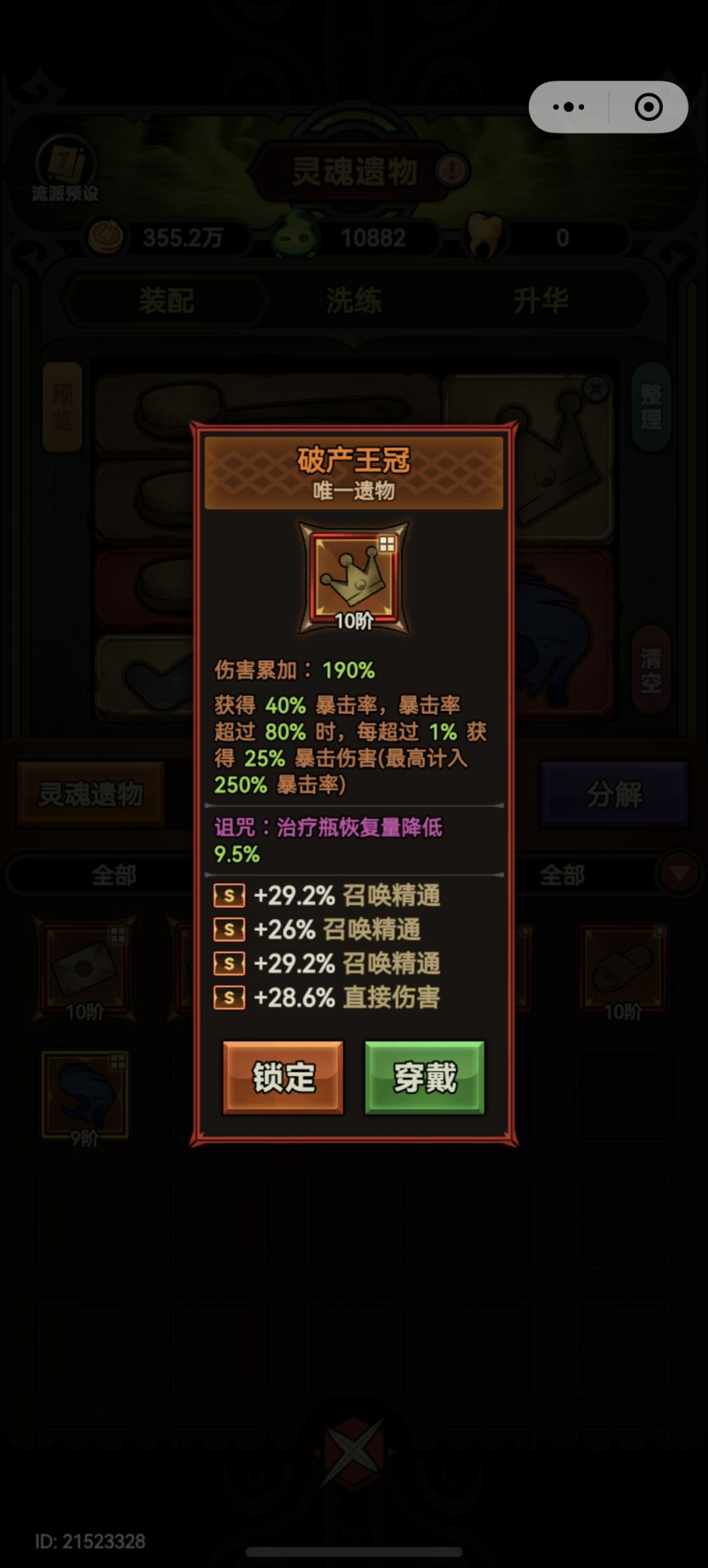BUG吗? 1