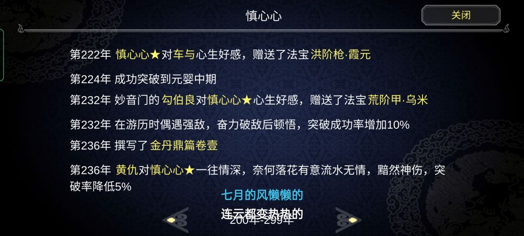 动态图片 5