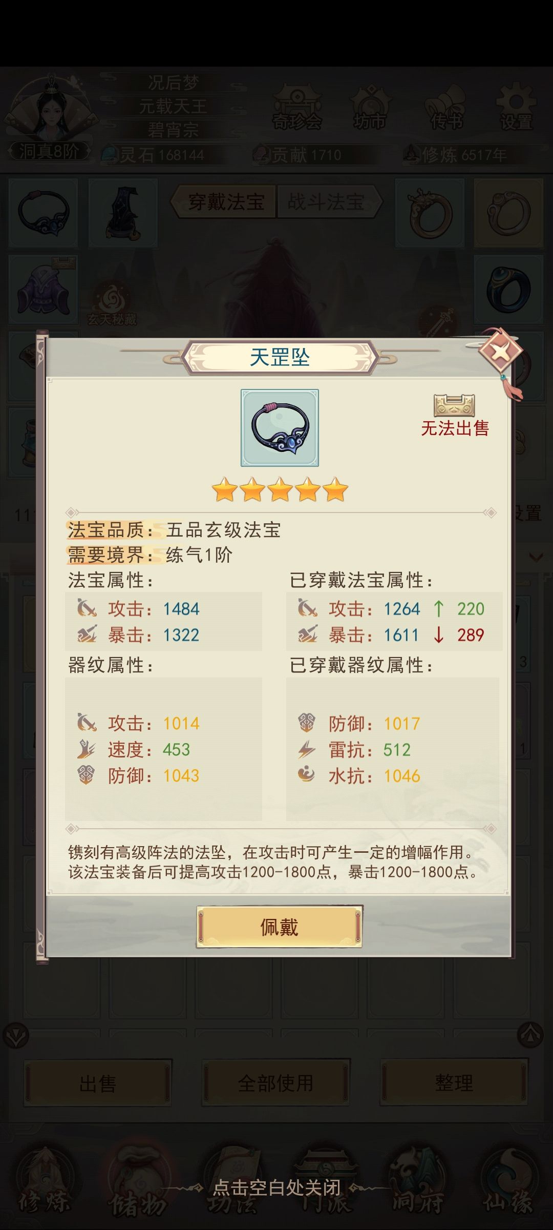 金防数值随机 2
