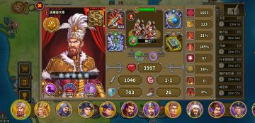 欧5将领配装指南