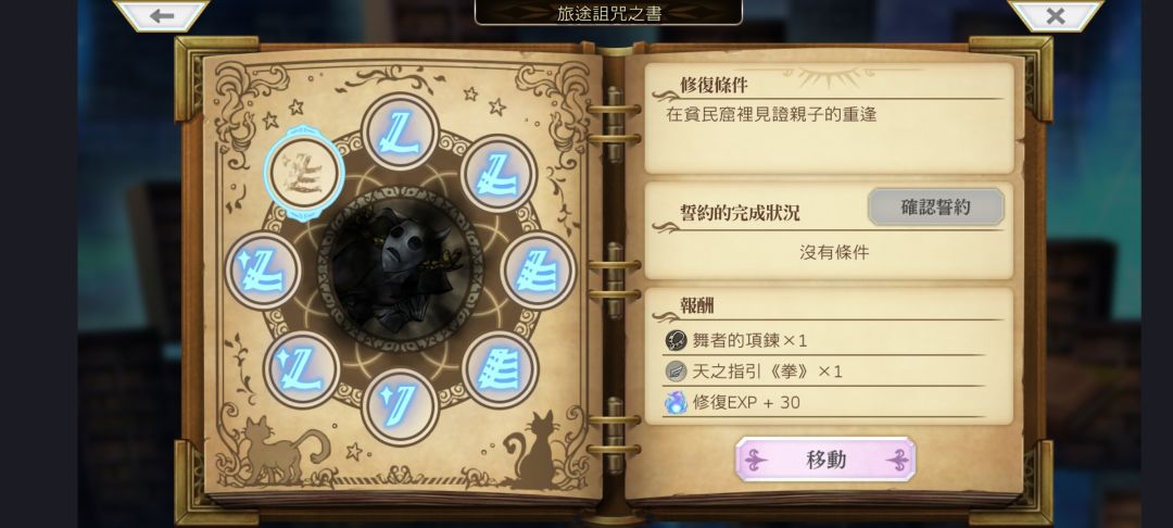 提问 1