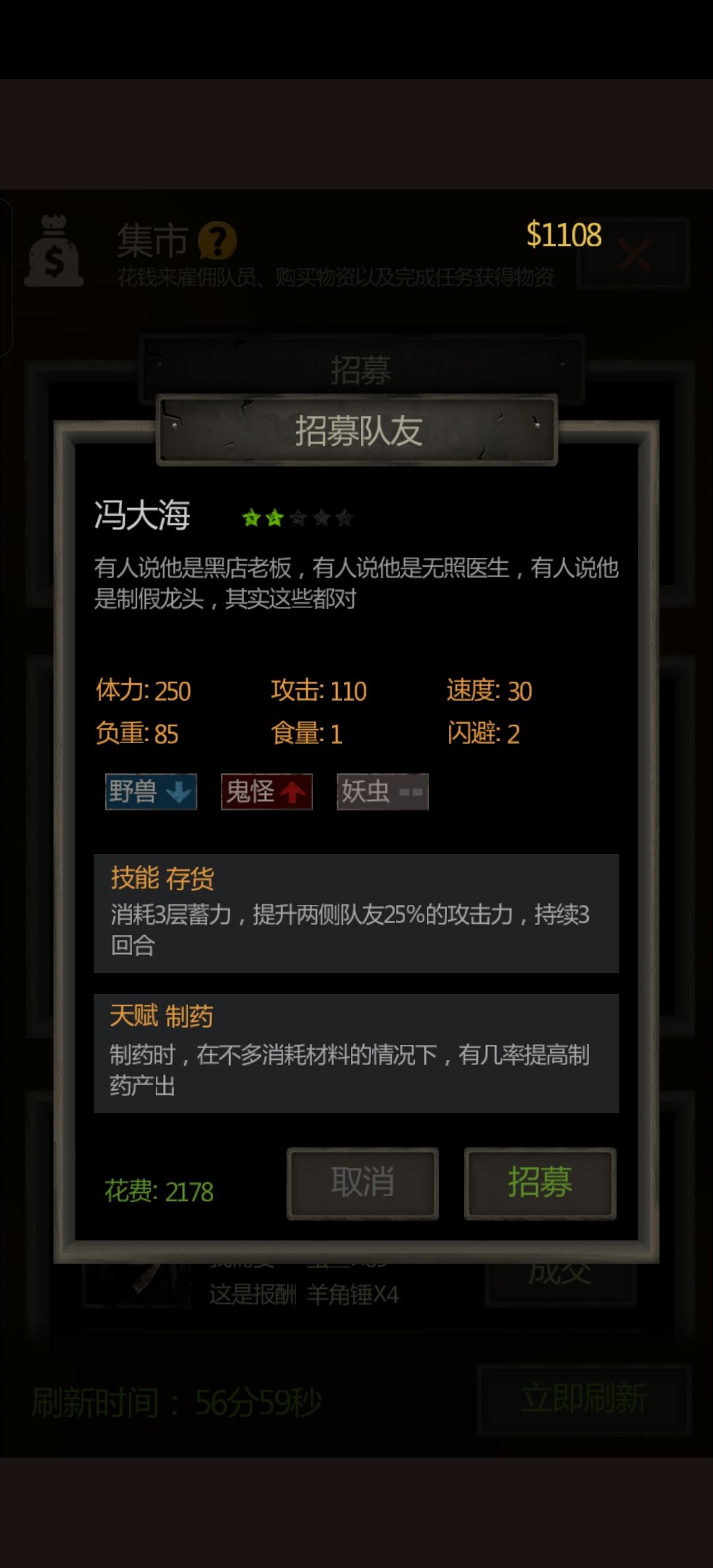 值得买不 1