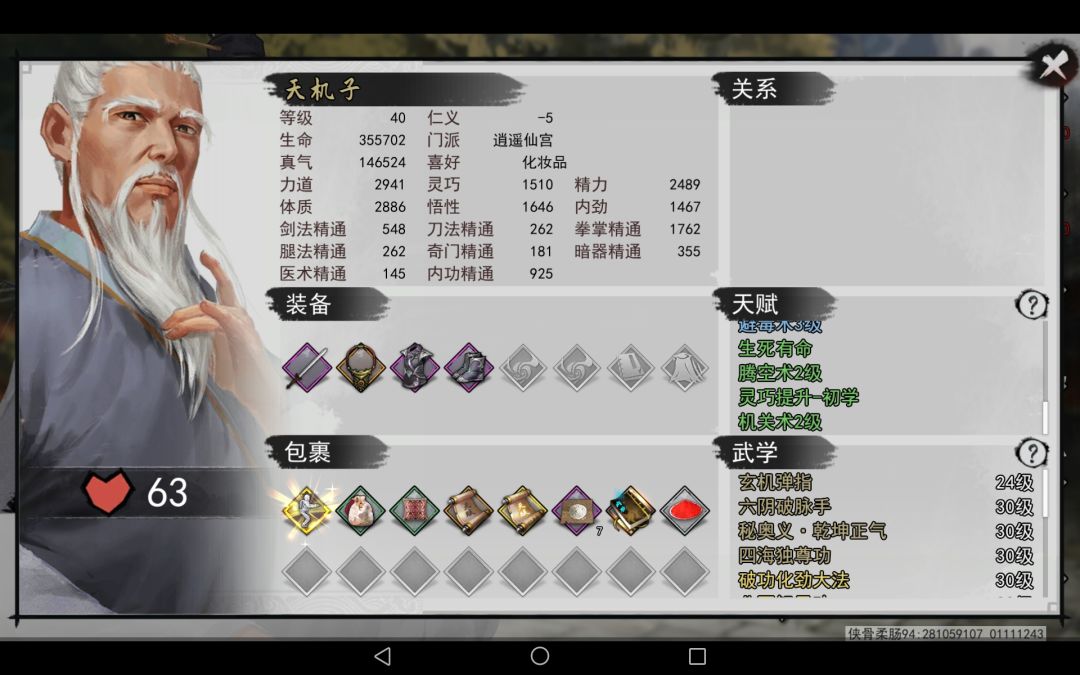 动态图片 1