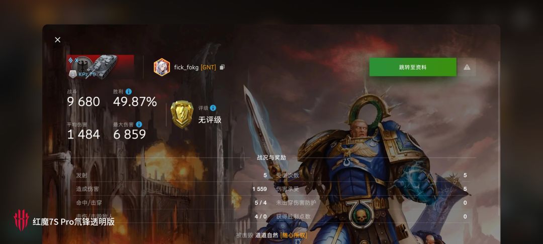 动态图片 12