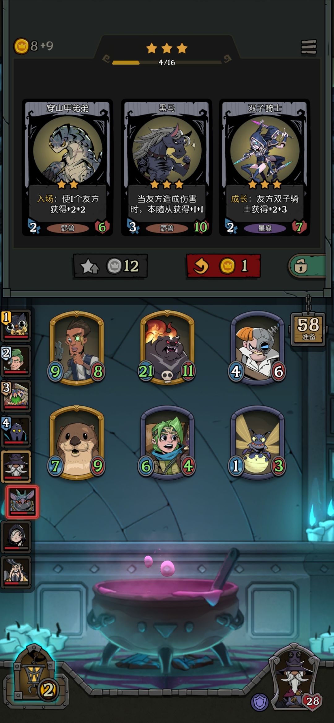这就是赌狗 3