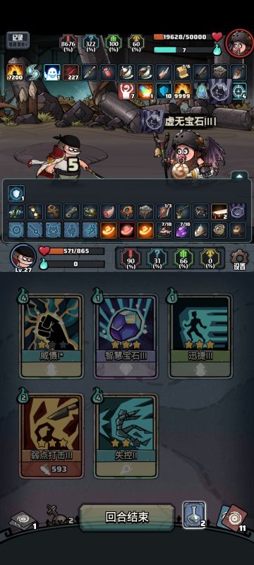 奇莫养成分享 02