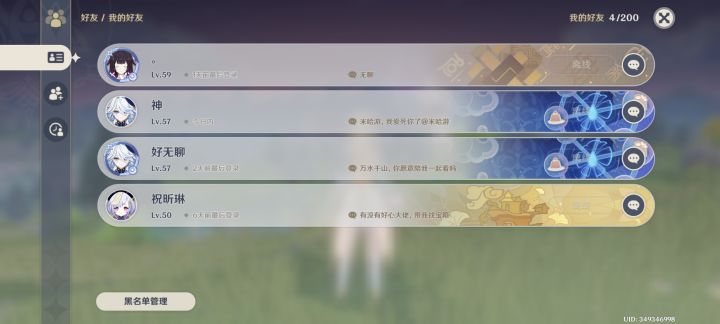 有大佬给个好友位吗 
349346998截图