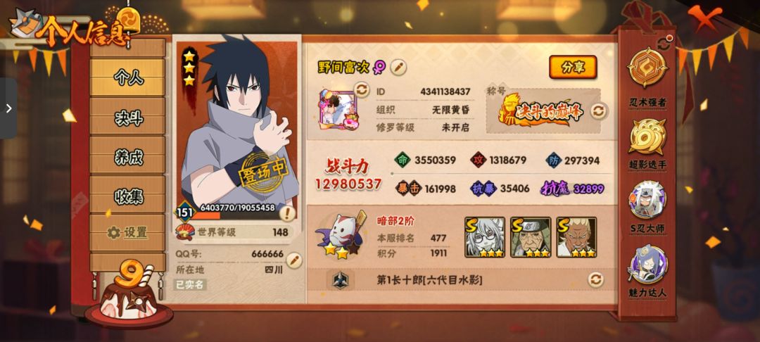 魔方火速回调紫狗 2