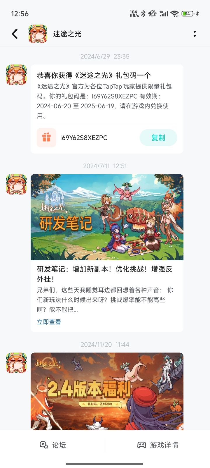 恶意删数据截图