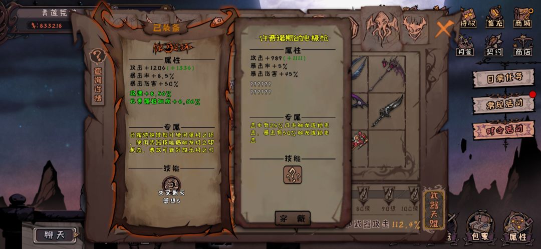 动态图片 8