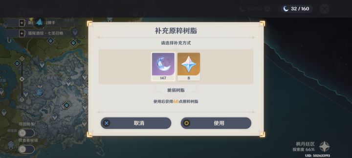 这个故事告诉我们,人不能飘截图