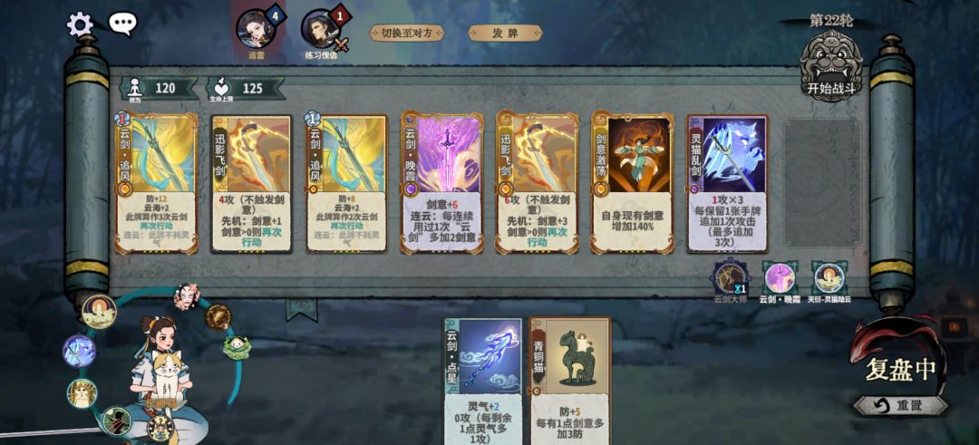 其实应该留流云的 13
