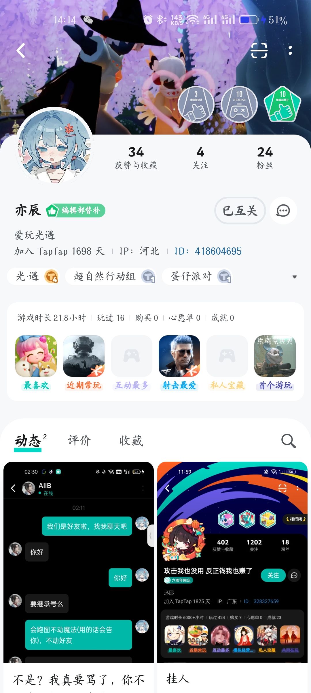 关于共 1