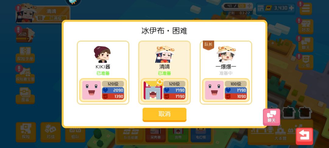 动态图片 2