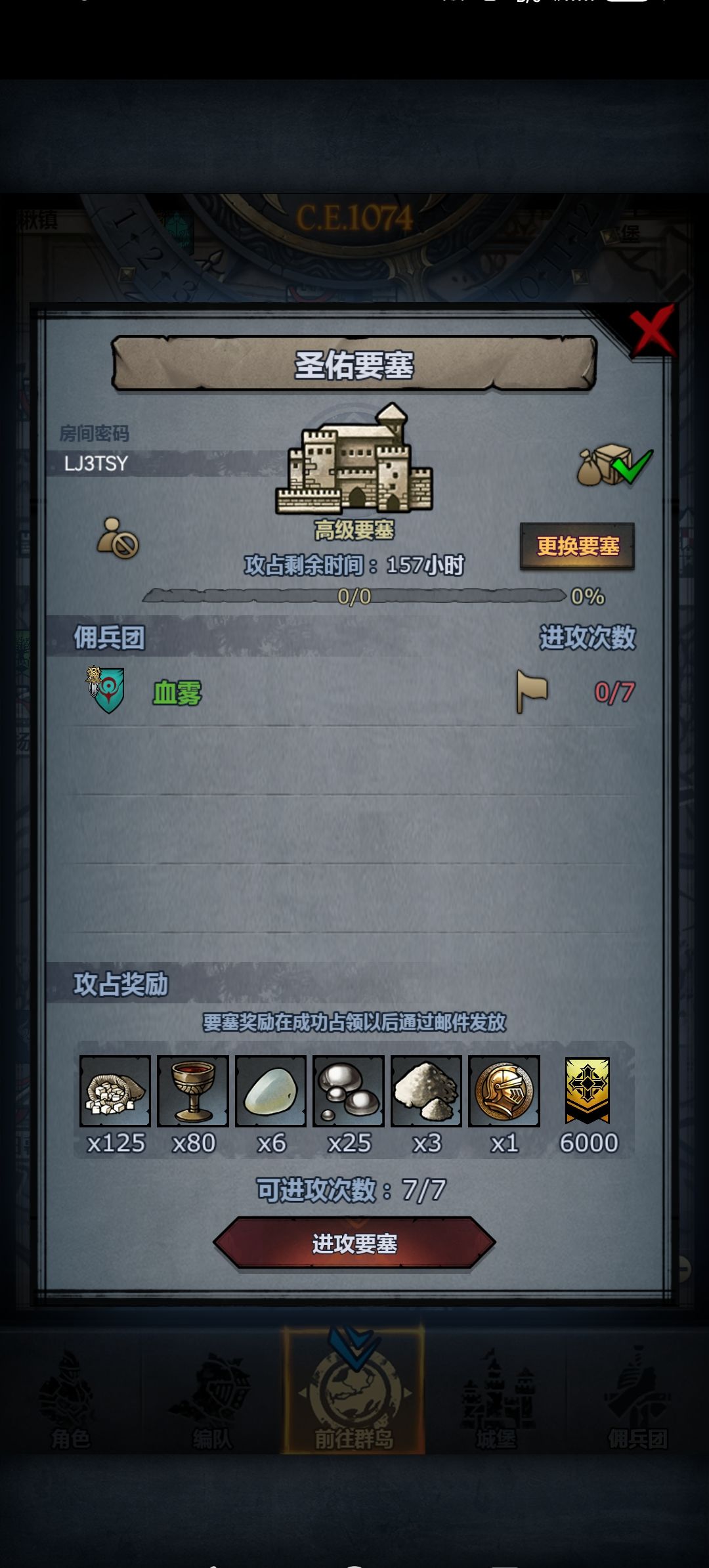 点赞👍上车 4
