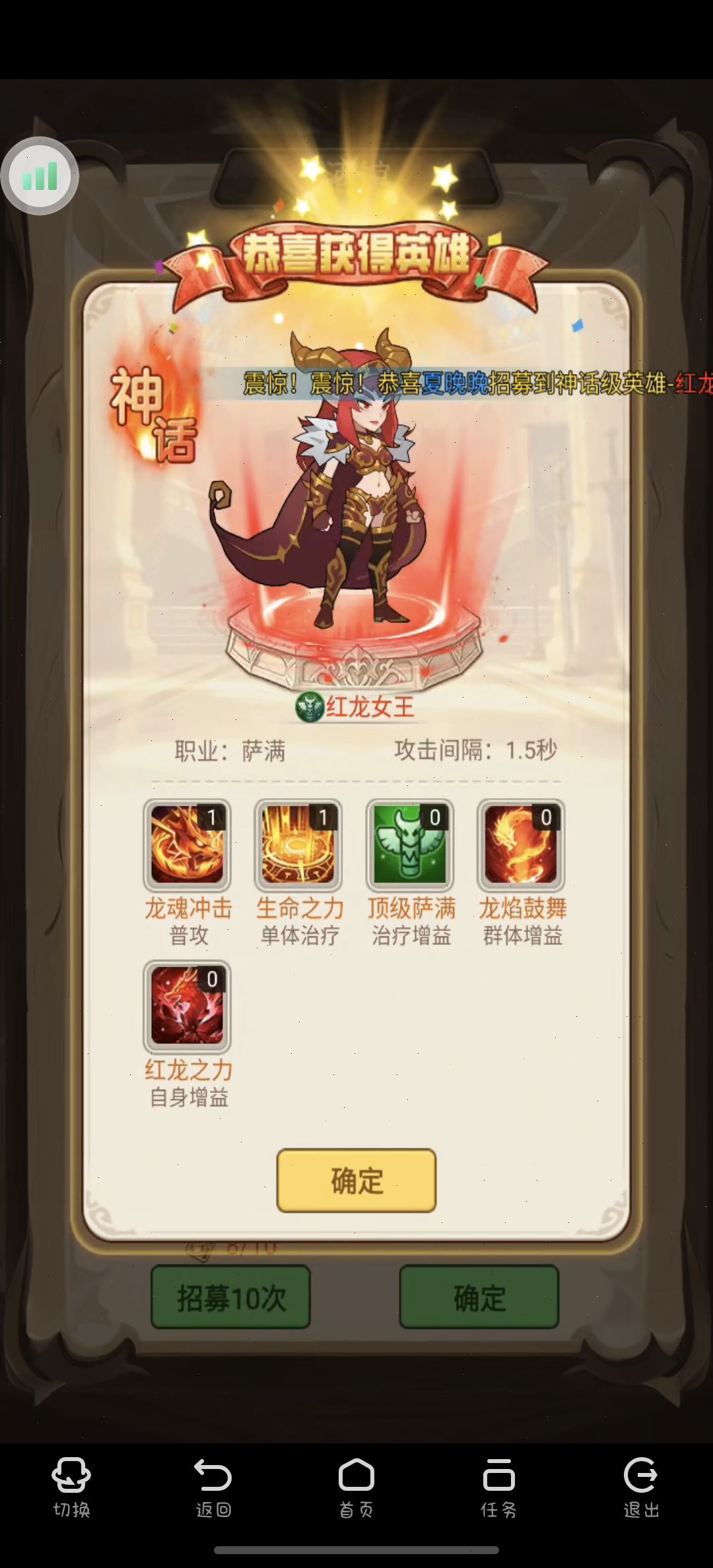 祝游戏越办越好! 1