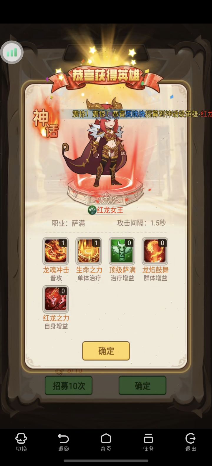 祝游戏越办越好!截图