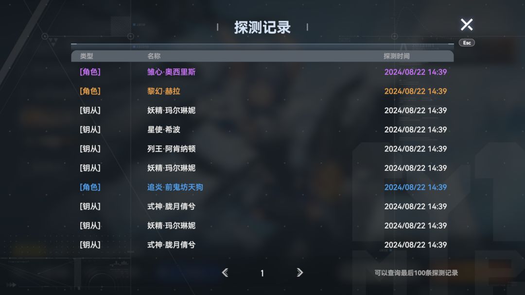 人生第一次这么欧 3