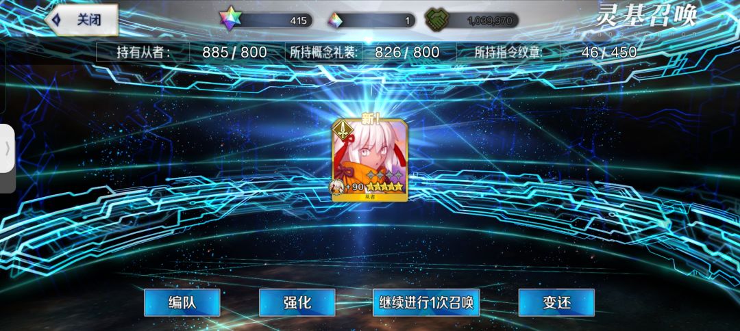 1200 石头能出什么? 3