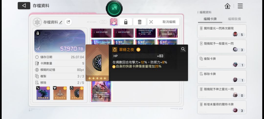 大佬请进,里面雅座 1