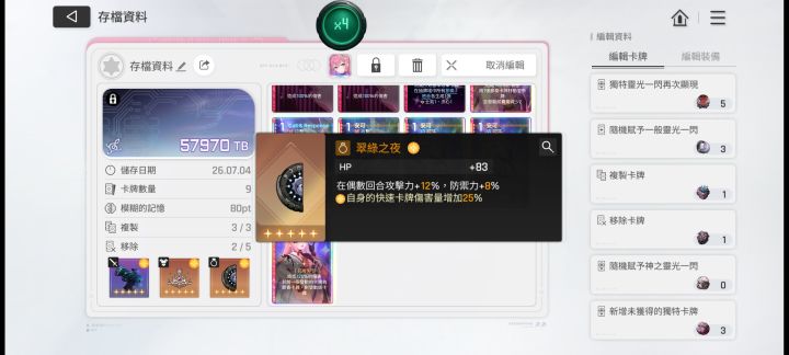 大佬请进,里面雅座截图