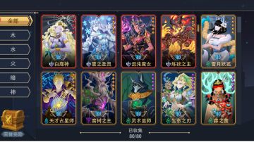 漂亮姐姐到手啦～（顺便分享黑塔心得）