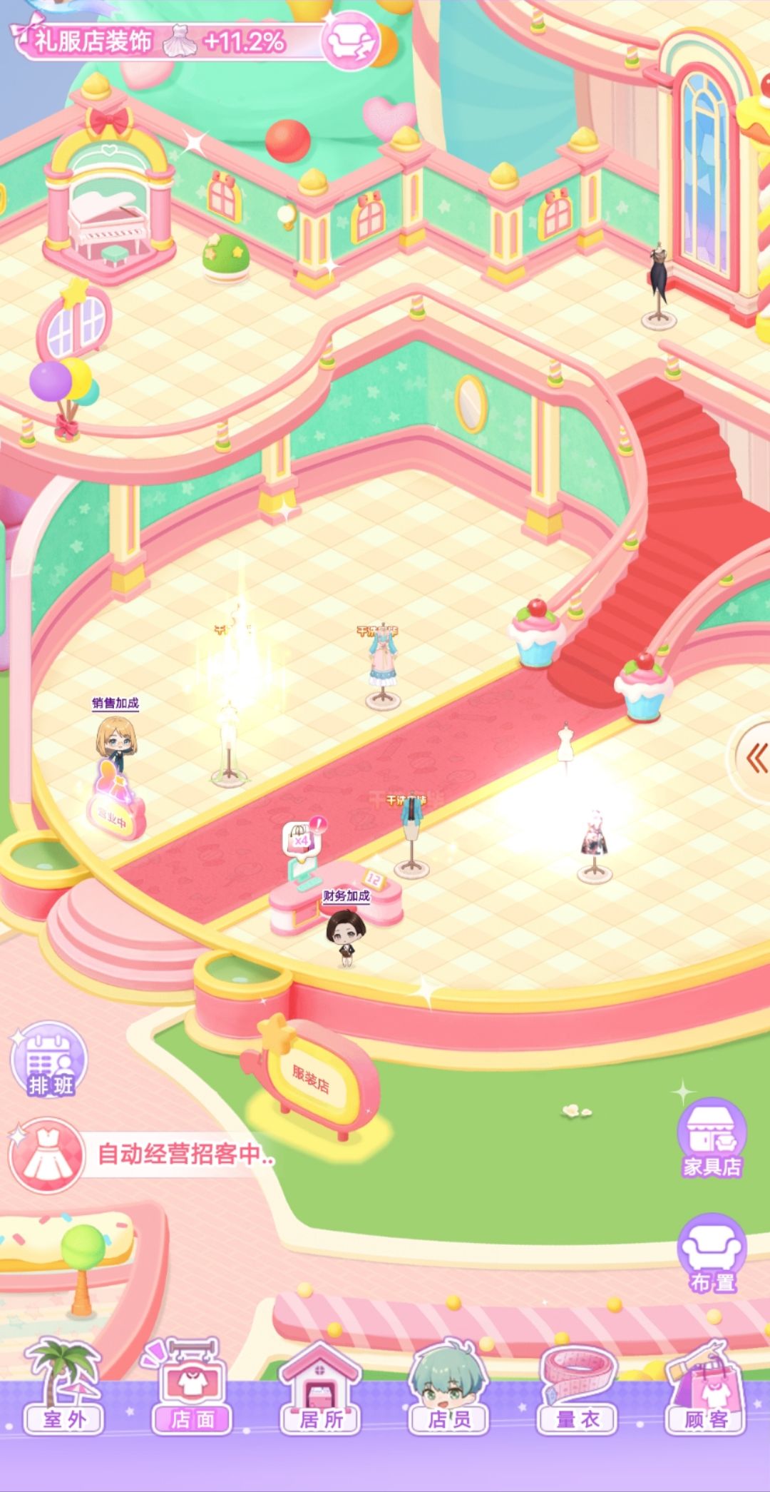 【开间服装店】店铺装修 流光溢彩 3