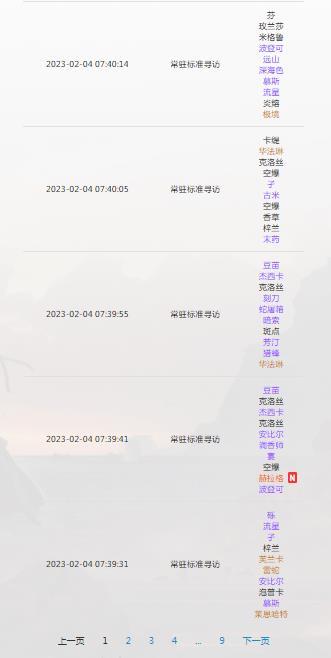 动态图片 5
