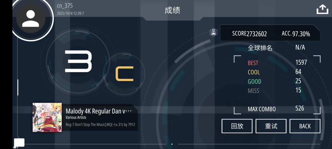 4k复健 1