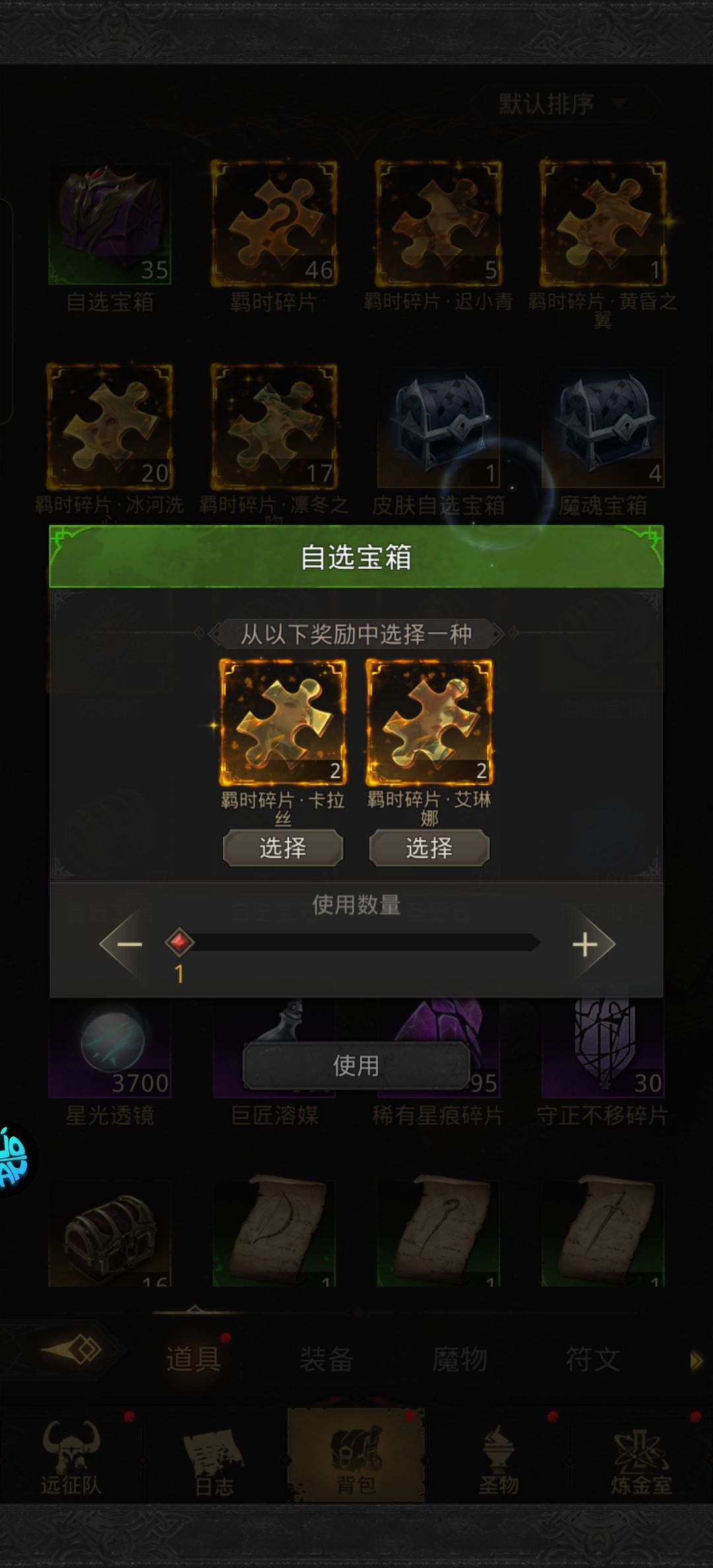 大佬们求冰队配队,sos 5