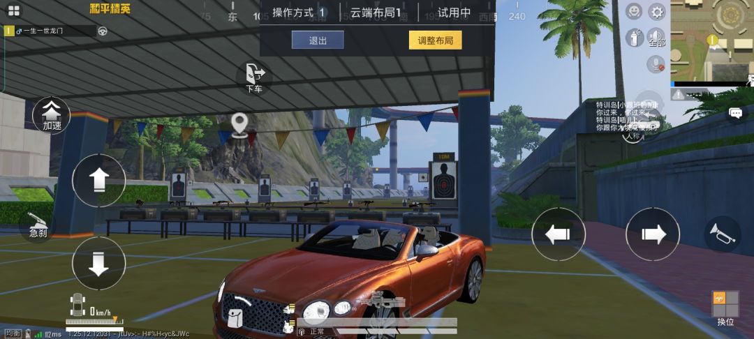 动态图片 7