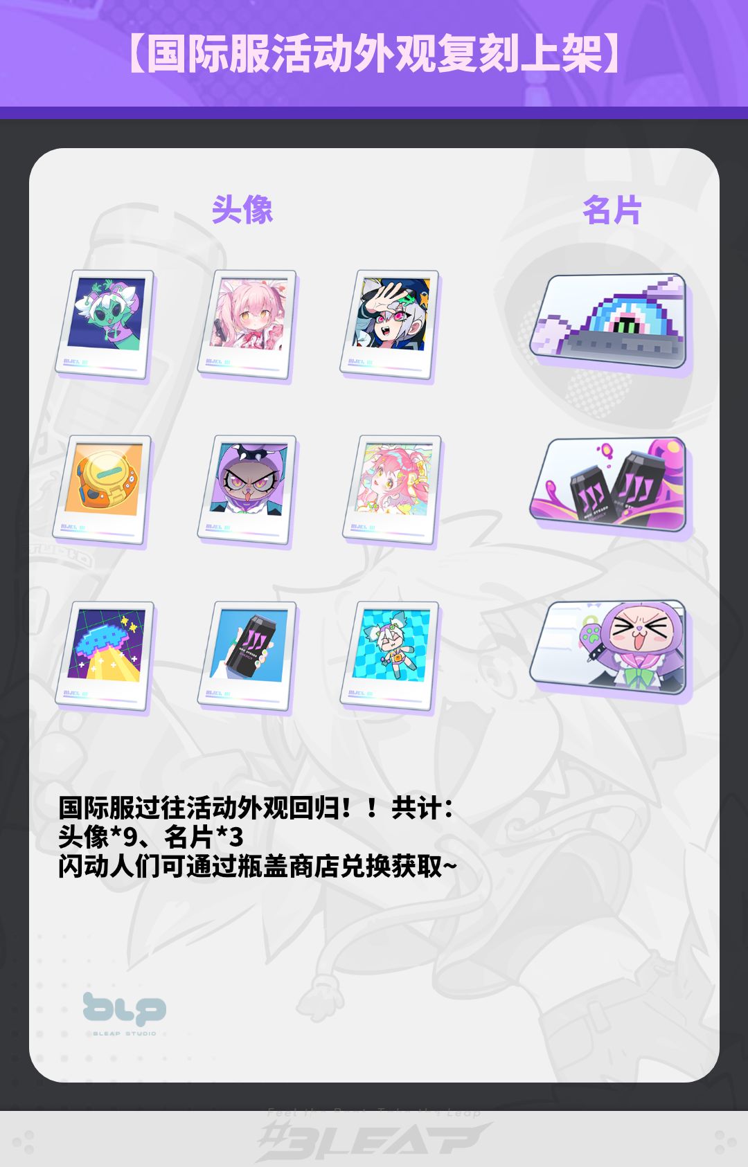 【内容更新&维护公告】 2