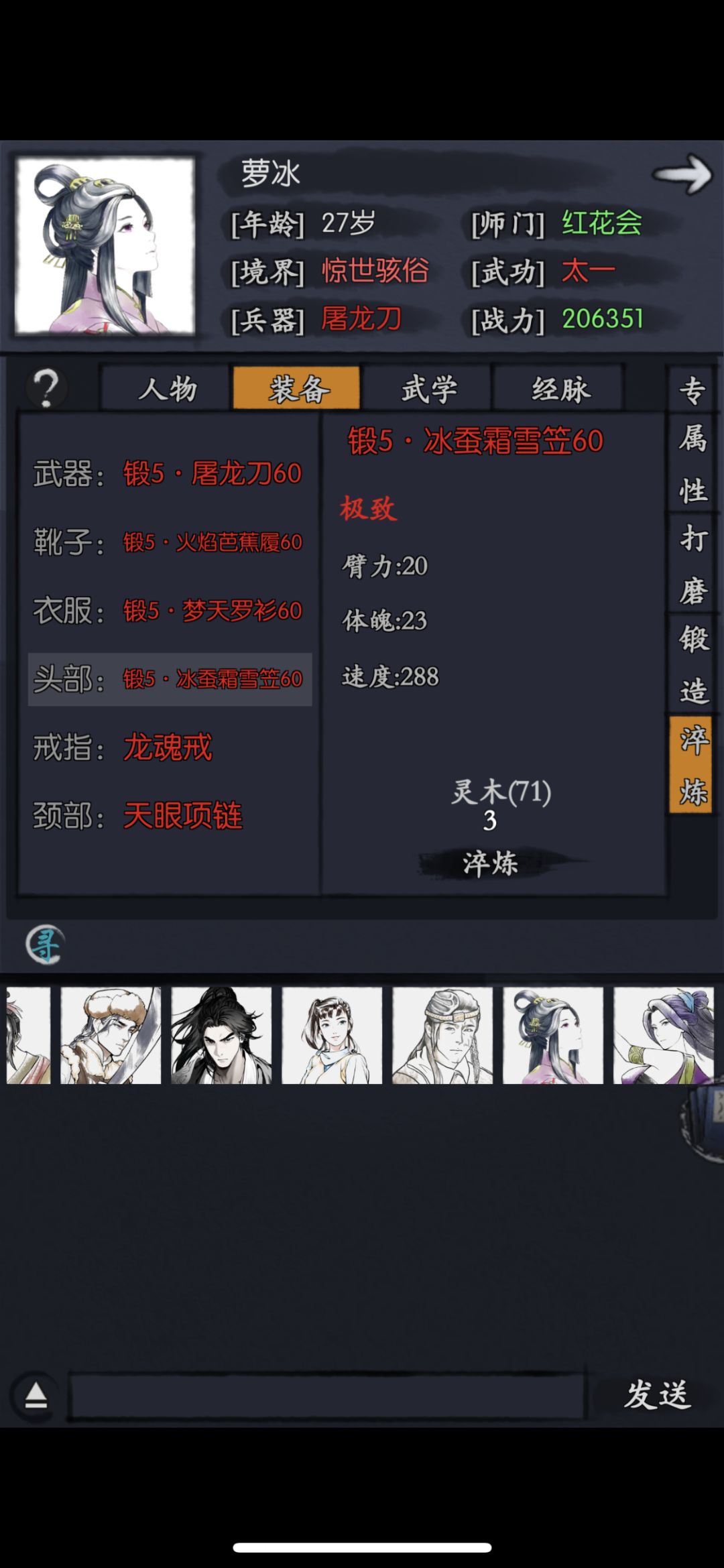 玩了一年多了,就这么几个 3