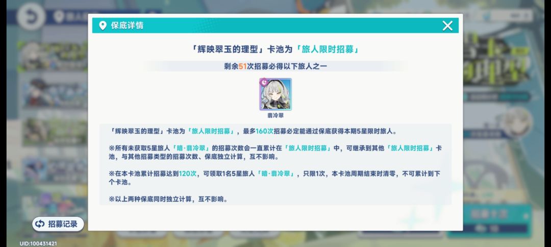无奖竞猜 1