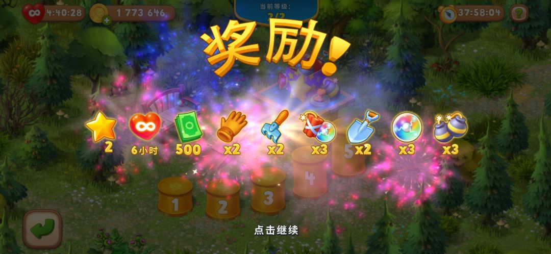 动态图片 2