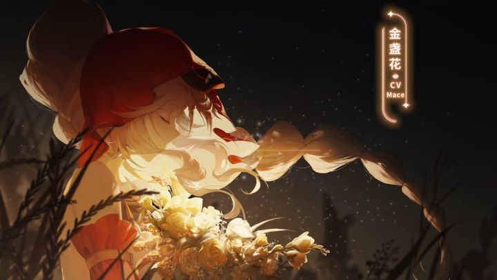 ✿花灵有话说✿金盏花:我从未接受幸运女神的眷顾(配音:Mace)截图
