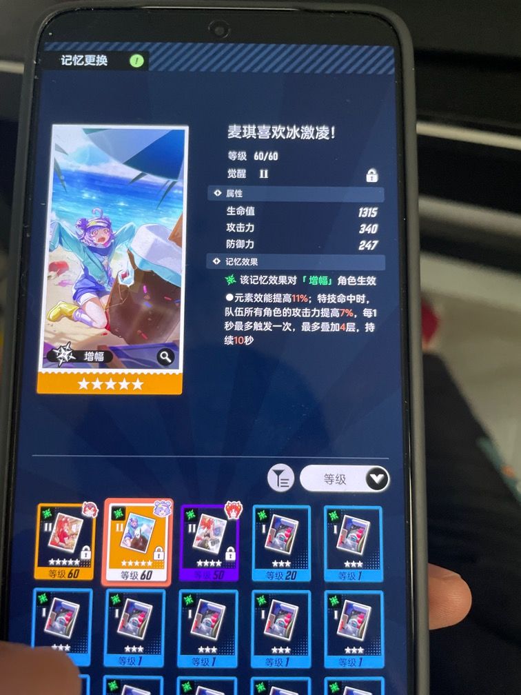 黛比是不是带麦琪专武就可以 2