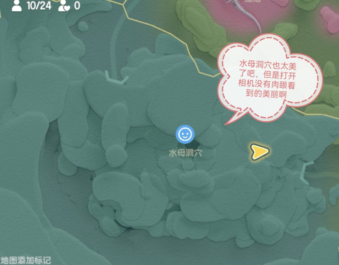 水母洞穴怎么这么好看 5