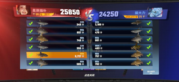 这对决要怎么玩？截图